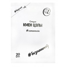 Тмин целый, 20 г